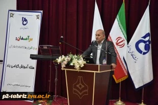 رئیس دانشگاه فنی و حرفه ای در مراسم کشوری تقدیر