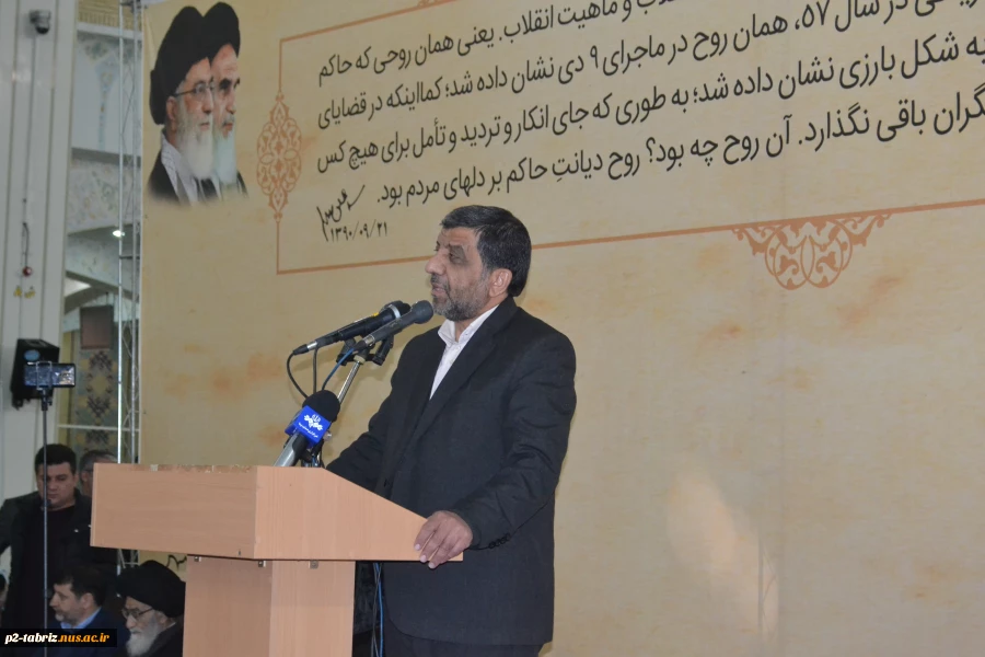 حضور دانشگاهیان آموزشکده فنی و حرفه ای شماره 2 تبریز در مراسم گرامیداشت حماسه نهم دی 