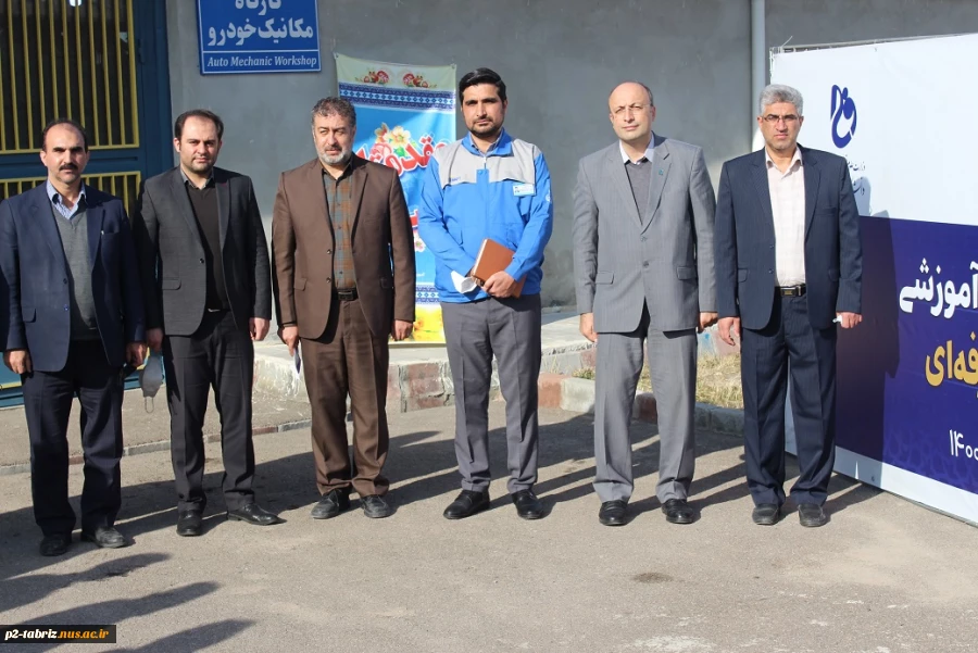 همزمان با استانهای خراسان رضوی و خوزستان
کارگاه مشترک آموزشی دانشگاه فنی و حرفه ای استان آذربایجان شرقی و شرکت ایساکو در هفته پژوهش افتتاح گردید.