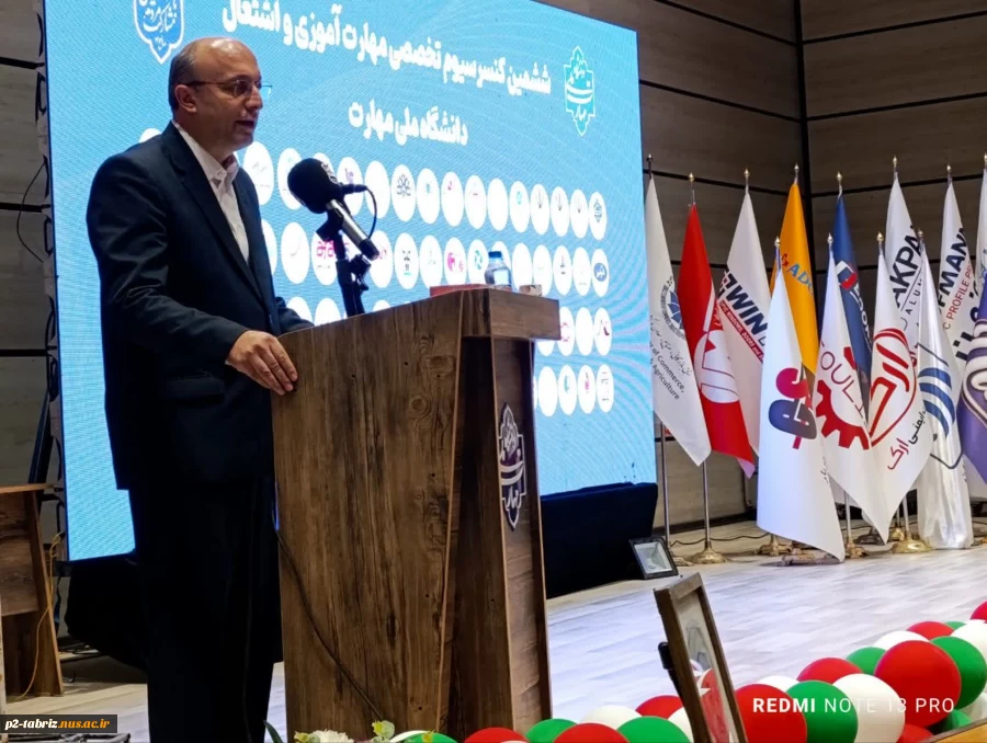 برگزاری ششمین کنسرسیوم تخصصی مهارت‌آموزی و اشتغال دانشجویان و دانش‌آموختگان دانشگاه واحد استانی آذربایجان شرقی