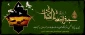 شهادت حضرت امام جعفر صادق علیه السلام تسلیت باد