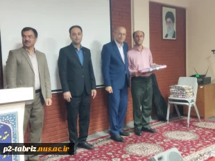 تجلیل از برگزیدگان مسابقات ورزشی درون دانشگاهی همکاران و دانشجویان، تجلیل ازعوامل معاونت دانشجویی و فرهنگی و دانشجویان نمونه خوابگاهی بمناسبت هفته سراهای دانشجویی