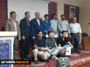 تجلیل از برگزیدگان مسابقات ورزشی درون دانشگاهی همکاران و دانشجویان، تجلیل ازعوامل معاونت دانشجویی و فرهنگی و دانشجویان نمونه خوابگاهی بمناسبت هفته سراهای دانشجویی