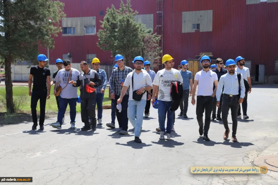 بازدید دانشجویان کارشناسی مکانیک خودرو آموزشکده شماره ۲ تبریز از نیروگاه حرارتی تبریز 7