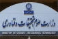‍ متن بیانیه وزارت علوم در پی شهادت جمعی از مردم بی دفاع، فرماندهان نظامی بلند مرتبه، و استادان و دانشمندان برجسته کشور در پی تجاوز رژیم منحوس صهیونیستی
