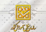 اطلاعیه ثبت نام کاردانی به کارشناسی
 2