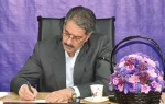پیام رئیس دانشگاه ملی مهارت به مناسبت روز ملی کارآفرینی و ترویج آموزش‌های فنی و حرفه‌ای