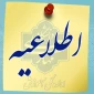 اطلاعیه اداره کل آموزش دانشگاه ملی مهارت در خصوص دریافت کارت ورود به جلسه
