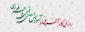 روز ملی کار آفرینی گرامی باد
