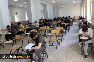 بازدید نماینده محترم نظارت، ارزیابی و تضمین کیفیت دانشگاه ملی مهارت از روند برگزاری امتحانات پایان ترم آموزشکده شماره دو تبریز