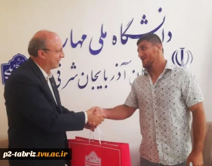 تقدیر رئیس دانشگاه ملی مهارت واحد استانی آذربایجان شرقی از قهرمانی جهانی دانشجوی کشتی گیر