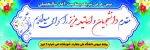 تبریک بمناسبت آغاز سالتحصیلی