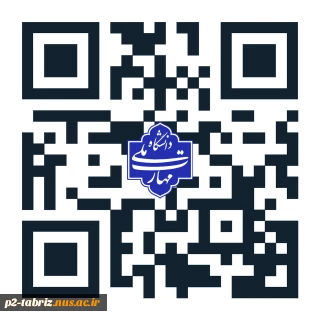 اطلاعیه ثبت نام پذیرفته شدگان مقطع کاردانی آموزشکده شماره دو تبریز