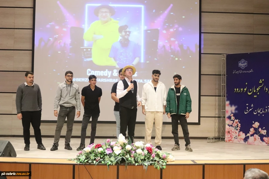 جشن باشکوه استقبال از دانشجویان نوورود دانشگاه ملی مهارت واحد استانی آذربایجان شرقی با حضور ۸۰۰ دانشجو برگزار شد.