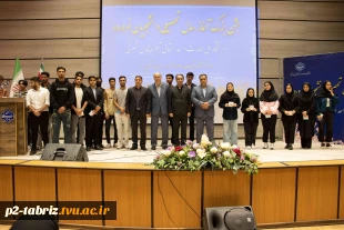 جشن باشکوه استقبال از دانشجویان نوورود دانشگاه ملی مهارت واحد استانی آذربایجان شرقی با حضور ۸۰۰ دانشجو برگزار شد.