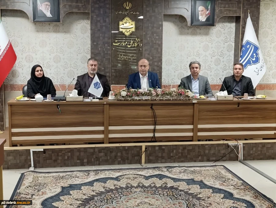 جلسه هم اندیشی اعضای هیئت علمی دانشگاه ملی مهارت واحد استانی آذربایجان شرقی