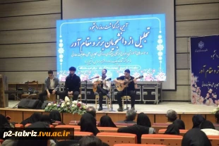 ستارگان درخشان دانشگاه ملی مهارت واحد استانی آذربایجان شرقی تجلیل شدند.