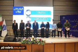 ستارگان درخشان دانشگاه ملی مهارت واحد استانی آذربایجان شرقی تجلیل شدند.