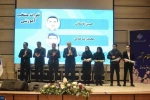 ستارگان درخشان دانشگاه ملی مهارت واحد استانی آذربایجان شرقی تجلیل شدند.