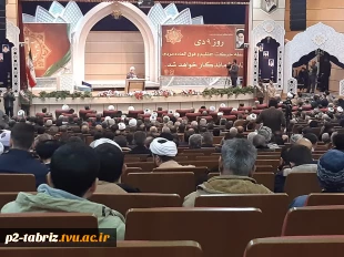 حضور همکاران و اعضای بسیج دانشجویی آموزشکده شماره دو تبریز در مراسم حماسه 9 دی