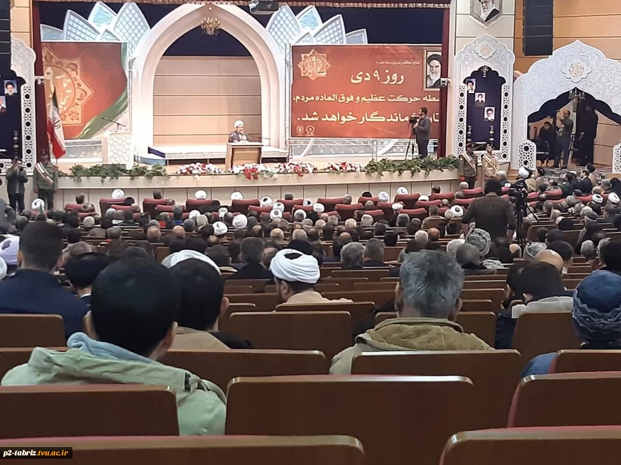 حضور همکاران و اعضای بسیج دانشجویی آموزشکده شماره دو تبریز در مراسم حماسه 9 دی