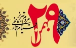 قیام تاریخی مردم تبریز