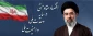 رهبر انقلاب شعار سال ۱۴۰۵ را «اقتصاد مقاومتی در سایه وحدت ملّی و امنیّت ملّی» اعلام کردند.