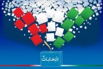 همکار محترم غیر هیئت علمی دانشگاه ملی مهارت واحد استانی آذربایجان شرقی
(شرکت در انتخابات شورای صنفی کارکنان دانشگاه ملی مهارت)