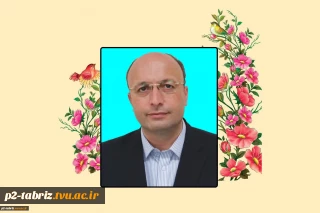 پیام تبریک دکتر احد بهشتی اصل، رئیس دانشگاه ملی مهارت واحد استانی آذربایجان شرقی بمناسبت روز استاد و معلم